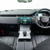 land-rover range-rover-evoque 2024 CFJ1574948 image 2