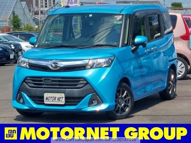 daihatsu thor 2018 -DAIHATSU--Thor DBA-M900S--M900S-0020707---DAIHATSU--Thor DBA-M900S--M900S-0020707- image 1