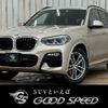 bmw x3 2018 -BMW--BMW X3 LDA-TX20--WBATX32070LB26104---BMW--BMW X3 LDA-TX20--WBATX32070LB26104- image 1