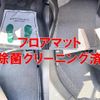 suzuki alto-van 2019 -SUZUKI--Alto Van HA36V--138289---SUZUKI--Alto Van HA36V--138289- image 28