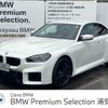 bmw m2 2024 -BMW--BMW M2 3BA-12DM30--WBS12DM0408E25198---BMW--BMW M2 3BA-12DM30--WBS12DM0408E25198- image 1