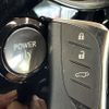 lexus nx 2022 quick_quick_AAZH20_AAZH20-6000238 image 8