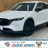 mazda cx-5 2022 CFJ1821549 image 1