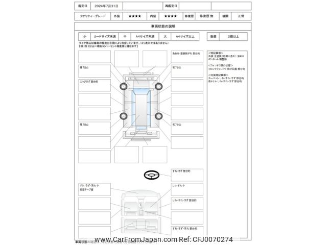 daihatsu tanto 2010 -DAIHATSU--Tanto DBA-L375S--L375S-0319800---DAIHATSU--Tanto DBA-L375S--L375S-0319800- image 2