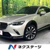 mazda cx-3 2021 -MAZDA--CX-3 5BA-DKLFW--DKLFW-150348---MAZDA--CX-3 5BA-DKLFW--DKLFW-150348- image 1