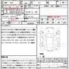 subaru forester 2016 quick_quick_SJ5_SJ5-081369 image 21