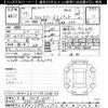 subaru forester 2015 -SUBARU 【千葉 303ｽ6124】--Forester SJ5-056377---SUBARU 【千葉 303ｽ6124】--Forester SJ5-056377- image 3
