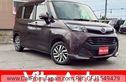 daihatsu thor 2017 CFJ1549479