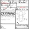 daihatsu hijet-cargo 2012 CFJ1666122 image 21