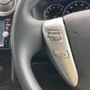 nissan note 2015 -NISSAN--Note E12--E12-354868---NISSAN--Note E12--E12-354868- image 5