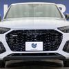 audi q5 2023 CFJ1717520 image 15