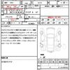 mazda demio 2016 quick_quick_DJ5FS_DJ5FS-301676 image 21