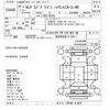 nissan serena 2012 -NISSAN--Serena HFC26-111876---NISSAN--Serena HFC26-111876- image 3
