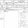 toyota noah 2023 quick_quick_6BA-MZRA90W_0047616 image 6