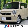 nissan moco 2012 -NISSAN--Moco DBA-MG33S--MG33S-166057---NISSAN--Moco DBA-MG33S--MG33S-166057- image 1