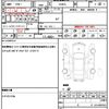 toyota prius 2016 CFJ1385822 image 19