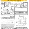 toyota crown 2008 -TOYOTA 【仙台 301ﾅ678】--Crown GRS203-0002497---TOYOTA 【仙台 301ﾅ678】--Crown GRS203-0002497- image 3