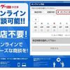 mitsubishi minicab-van 2021 GOO_JP_700080015330221115002 image 55