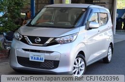nissan dayz 2020 CFJ1620396
