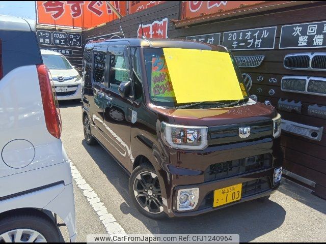 daihatsu wake 2016 CFJ1240964 image 1
