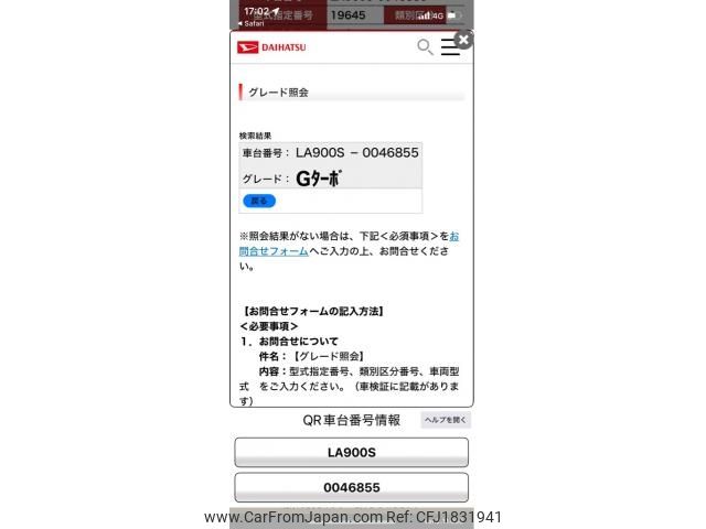 daihatsu taft 2021 CFJ1831941 image 1