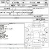 suzuki palette 2010 CFJ1814951 image 3
