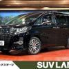 toyota alphard 2015 -TOYOTA--Alphard DBA-AGH30W--AGH30-0043563---TOYOTA--Alphard DBA-AGH30W--AGH30-0043563- image 1