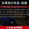 toyota land-cruiser-prado 2021 quick_quick_GDJ150W_GDJ150-0068155 image 2