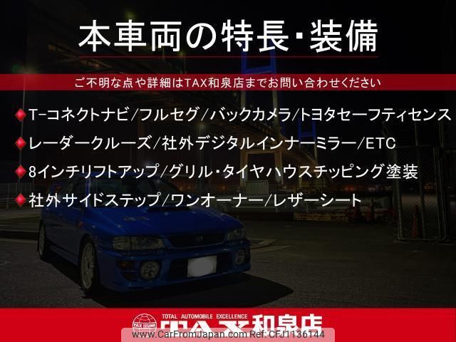 toyota land-cruiser-prado 2021 quick_quick_GDJ150W_GDJ150-0068155 image 2