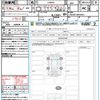 daihatsu move-canbus 2025 CFJ1659934 image 21
