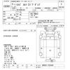 isuzu elf-truck 2003 -ISUZU--Elf NKR81ED-7030459---ISUZU--Elf NKR81ED-7030459- image 3