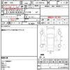 nissan nv350-caravan-van 2012 quick_quick_LDF-VW2E26_VW2E26-002509 image 9