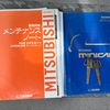mitsubishi minicab-truck 1997 CFJ1675572 image 27