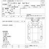 isuzu elf-truck 2004 CFJ1670924 image 3