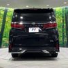 toyota alphard 2024 -TOYOTA--Alphard 3BA-AGH45W--AGH45-0002605---TOYOTA--Alphard 3BA-AGH45W--AGH45-0002605- image 17