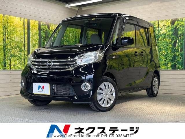 nissan dayz-roox 2014 -NISSAN--DAYZ Roox DBA-B21A--B21A-0035014---NISSAN--DAYZ Roox DBA-B21A--B21A-0035014- image 1