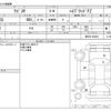 suzuki wagon-r 2019 -SUZUKI--Wagon R DAA-MH55S--MH55S-294381---SUZUKI--Wagon R DAA-MH55S--MH55S-294381- image 3
