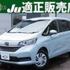 honda freed 2024 quick_quick_5BA-GB5_GB5-3244638 image 1
