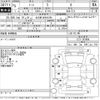 nissan note 2023 -NISSAN 【名古屋 506わ3785】--Note E13-181664---NISSAN 【名古屋 506わ3785】--Note E13-181664- image 3