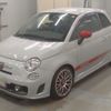 fiat fiat-others 2015 CFJ1332194 image 1