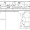 toyota allion 2008 CFJ1813881 image 3