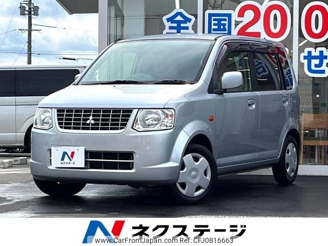 mitsubishi ek-wagon 2013 -MITSUBISHI--ek Wagon DBA-H82W--H82W-1501360---MITSUBISHI--ek Wagon DBA-H82W--H82W-1501360- image 1