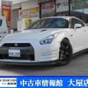 nissan gt-r 2015 -NISSAN--GT-R DBA-R35--R35-070600---NISSAN--GT-R DBA-R35--R35-070600- image 1