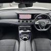 mercedes-benz e-class-station-wagon 2017 CFJ1746802 image 17