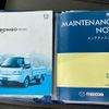 mazda bongo-truck 2006 GOO_NET_EXCHANGE_9030941A30250513W001 image 18