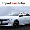 peugeot 508 2021 CFJ1566429 image 1