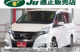 nissan serena 2017 -NISSAN 【名変中 】--Serena GFC27--061075---NISSAN 【名変中 】--Serena GFC27--061075-