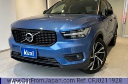 volvo xc40 2018 -VOLVO--Volvo XC40 DBA-XB420XC--YV1XZ16MCJ2006800---VOLVO--Volvo XC40 DBA-XB420XC--YV1XZ16MCJ2006800-