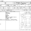 lexus rx 2023 -LEXUS 【富士山 374ｾ 358】--Lexus RX 5AA-TALH17--TALH17-1000711---LEXUS 【富士山 374ｾ 358】--Lexus RX 5AA-TALH17--TALH17-1000711- image 3