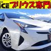 toyota prius 2016 quick_quick_DAA-ZVW50_ZVW50-6005561 image 1